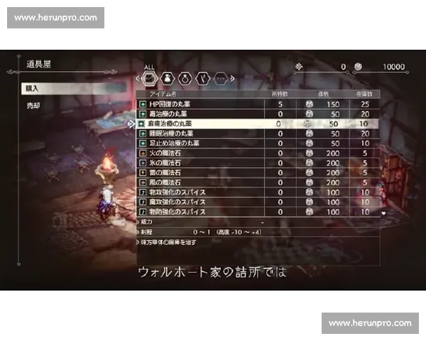 吉勒VS：从角色塑造到战术分析的全方位深度解读